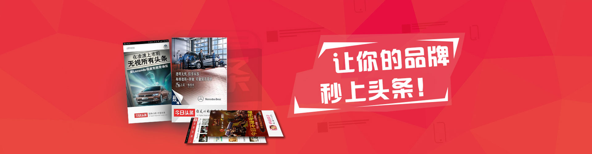 鄞州如何百度推广