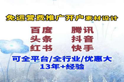 某企业如何通过渠道开户返点打造营销新模式